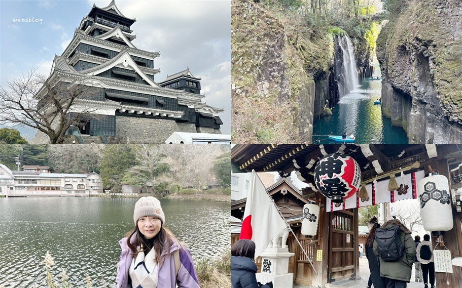 日本旅遊。熊本、福岡，一次玩九州兩大特色城市 @雯雯的玩樂地圖