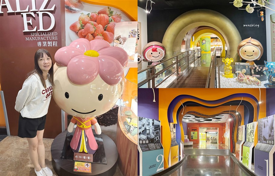 南投。台灣麻糬主題館,免門票小景點,介紹麻糬的由來、製造過程,親子同遊好去處 @雯雯的玩樂地圖 南投。台灣麻糬主題館,免門票小景點,介紹麻糬的由來、製造過程,親子同遊好去處 @雯雯的玩樂地圖