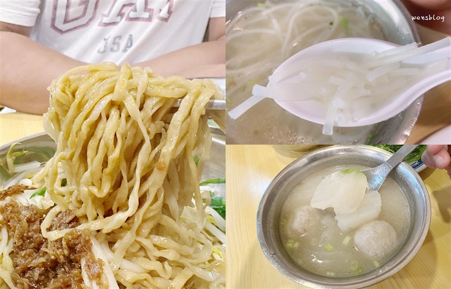 桃園中壢。好鮮屋米粉湯,中壢觀光夜市內米粉湯分店 @雯雯的玩樂地圖 桃園中壢。好鮮屋米粉湯,中壢觀光夜市內米粉湯分店 @雯雯的玩樂地圖