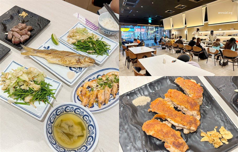 桃園。老朋友鐵板燒，新開幕質感中高價位鐵板燒 @雯雯的玩樂地圖