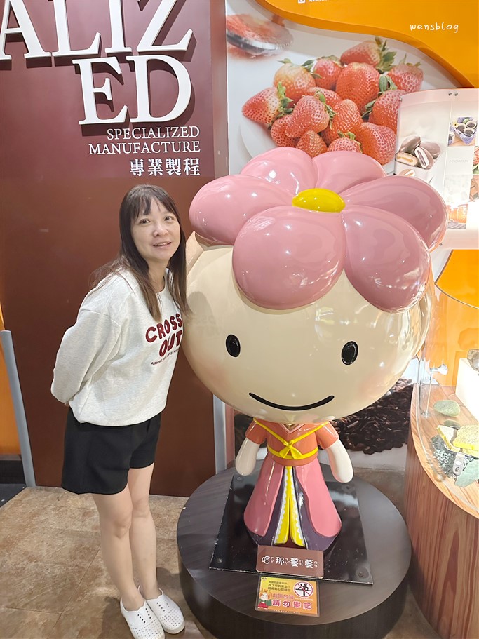 南投。台灣麻糬主題館,免門票小景點,介紹麻糬的由來、製造過程,親子同遊好去處 @雯雯的玩樂地圖 南投。台灣麻糬主題館,免門票小景點,介紹麻糬的由來、製造過程,親子同遊好去處 @雯雯的玩樂地圖