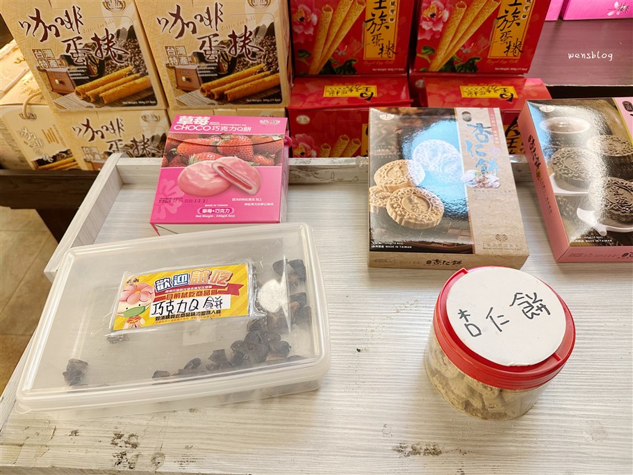 南投。台灣麻糬主題館,免門票小景點,介紹麻糬的由來、製造過程,親子同遊好去處 @雯雯的玩樂地圖 南投。台灣麻糬主題館,免門票小景點,介紹麻糬的由來、製造過程,親子同遊好去處 @雯雯的玩樂地圖