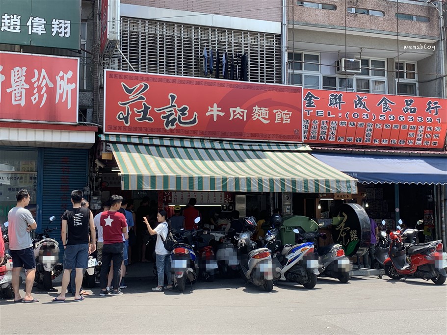 新竹竹東。莊記牛肉麵館,隱身在市場中的人氣排隊美食 @雯雯的玩樂地圖