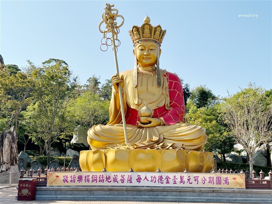 苗栗三義。佛頂山朝聖寺，宏偉壯麗的佛寺建築，多尊雕刻栩栩如生的佛像，洗滌心靈的好去處 @雯雯的玩樂地圖