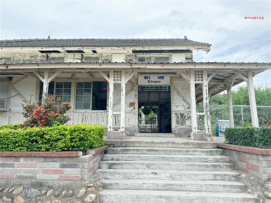 苗栗通霄。秋茂園、新埔車站、新埔國民小學 @雯雯的玩樂地圖