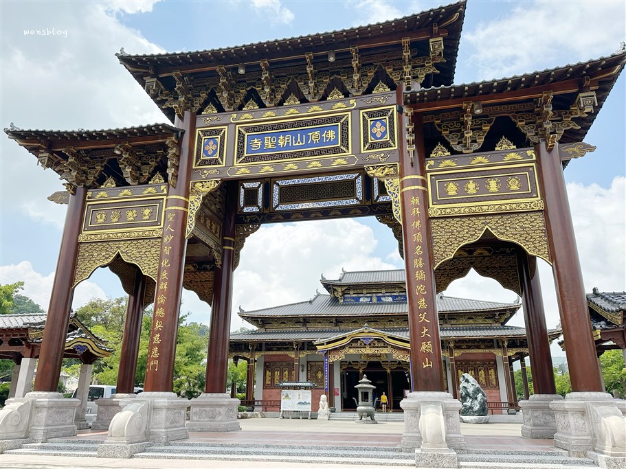 苗栗三義。佛頂山朝聖寺,宏偉壯麗的佛寺建築,多尊雕刻栩栩如生的佛像,洗滌心靈的好去處 @雯雯的玩樂地圖 苗栗三義。佛頂山朝聖寺,宏偉壯麗的佛寺建築,多尊雕刻栩栩如生的佛像,洗滌心靈的好去處 @雯雯的玩樂地圖