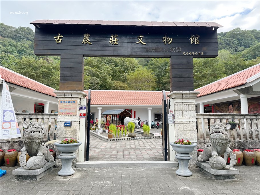 台中太平。古農莊文物館,彷彿進入時光隧道,重溫懷舊之情,感受古早台灣味道 @雯雯的玩樂地圖 台中太平。古農莊文物館,彷彿進入時光隧道,重溫懷舊之情,感受古早台灣味道 @雯雯的玩樂地圖