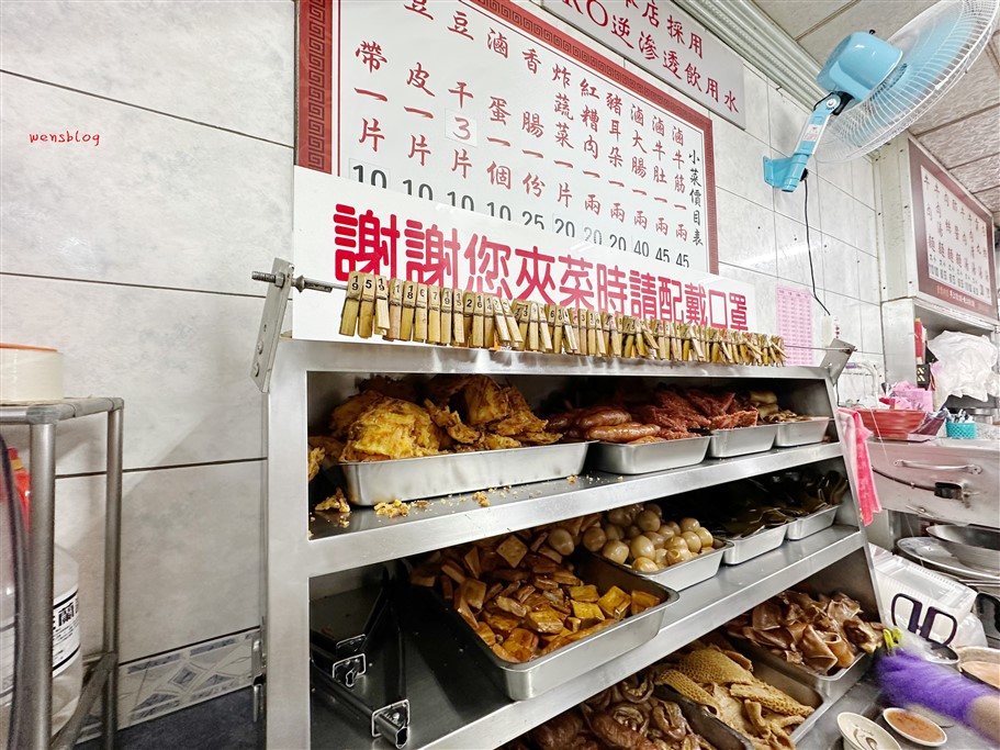 新竹竹東。莊記牛肉麵館,隱身在市場中的人氣排隊美食 @雯雯的玩樂地圖 新竹竹東。莊記牛肉麵館,隱身在市場中的人氣排隊美食 @雯雯的玩樂地圖