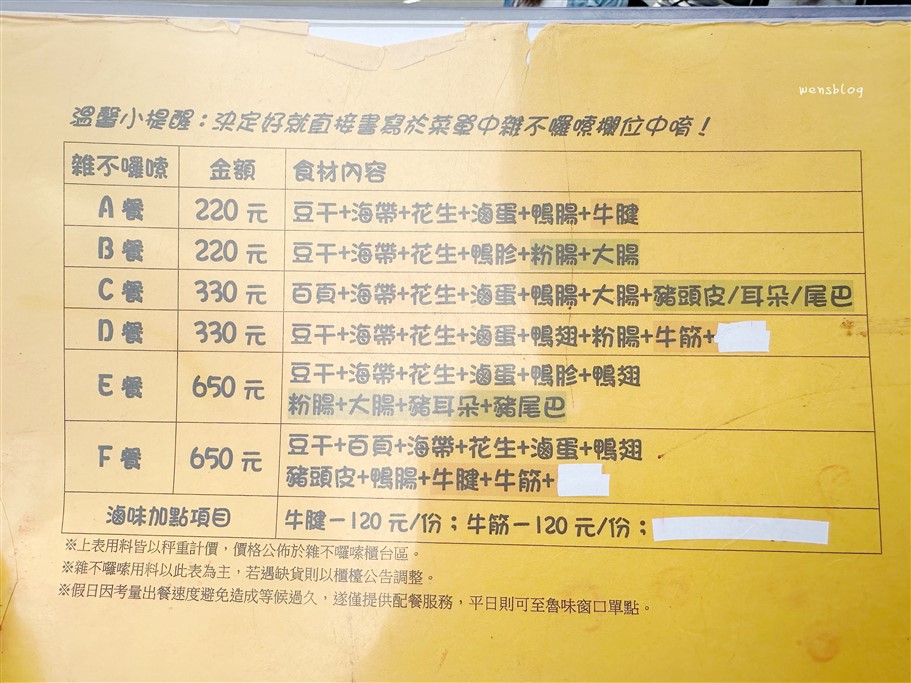 苗栗頭份。斗煥坪水餃館,大推超好吃的蔥油餅必點 @雯雯的玩樂地圖 苗栗頭份。斗煥坪水餃館,大推超好吃的蔥油餅必點 @雯雯的玩樂地圖