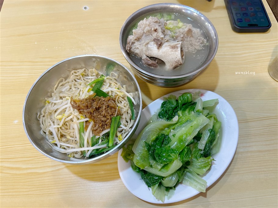 桃園中壢。好鮮屋米粉湯,中壢觀光夜市內米粉湯分店 @雯雯的玩樂地圖