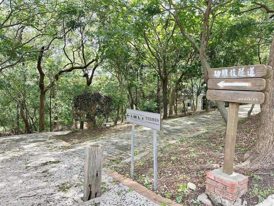 苗栗。功維敘隧道，貓貍山公園內，有著百年歷史，五彩繽紛的古蹟隧道 @雯雯的玩樂地圖