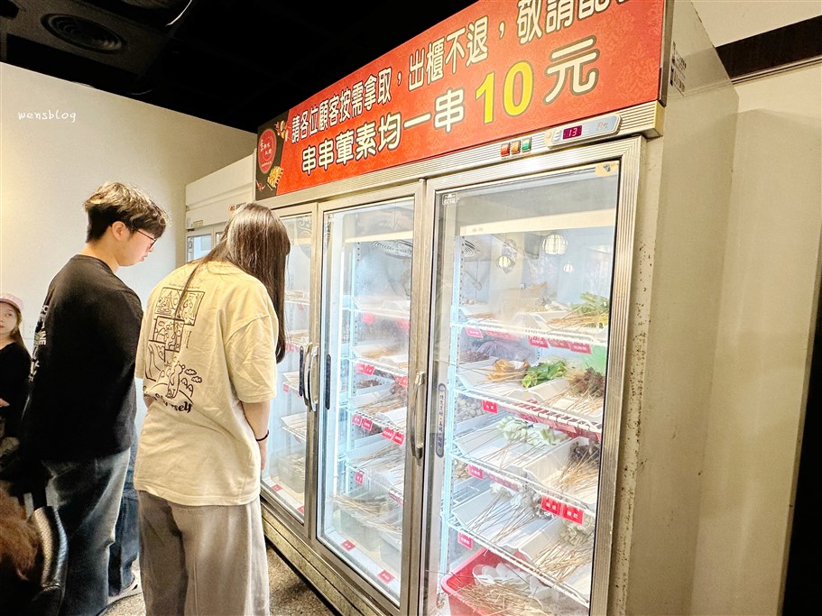 桃園中壢。串味江湖麻辣串串香火鍋,還原四川成都風味,一起來撸串 @雯雯的玩樂地圖 桃園中壢。串味江湖麻辣串串香火鍋,還原四川成都風味,一起來撸串 @雯雯的玩樂地圖
