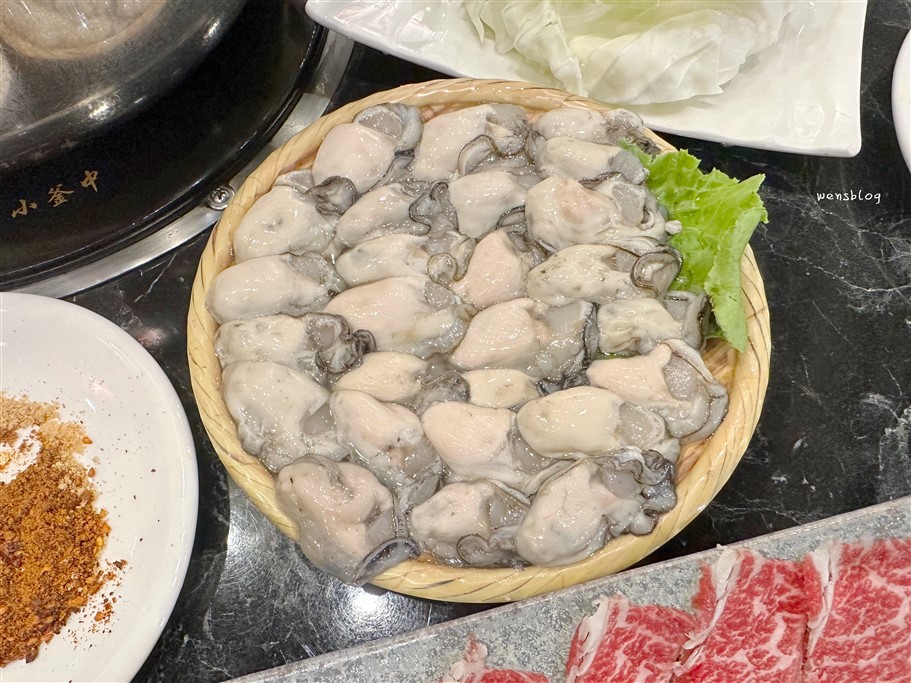 桃園中壢。串味江湖麻辣串串香火鍋,還原四川成都風味,一起來撸串 @雯雯的玩樂地圖 桃園中壢。串味江湖麻辣串串香火鍋,還原四川成都風味,一起來撸串 @雯雯的玩樂地圖