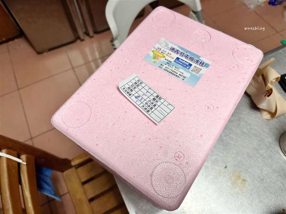 苗栗通霄。通霄發電廠冰棒,夏季限定發售,每隻12元銅板價,六種口味可選擇 @雯雯的玩樂地圖 苗栗通霄。通霄發電廠冰棒,夏季限定發售,每隻12元銅板價,六種口味可選擇 @雯雯的玩樂地圖