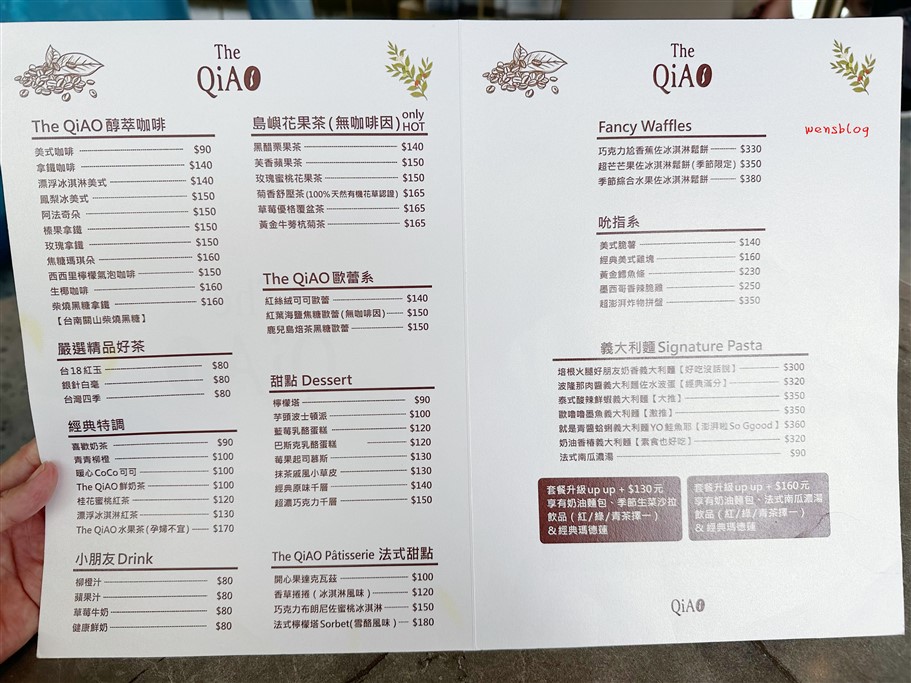 桃園大園。喬寓咖啡,華興池生態埤塘公園內的湖畔咖啡廳 @雯雯的玩樂地圖 桃園大園。喬寓咖啡,華興池生態埤塘公園內的湖畔咖啡廳 @雯雯的玩樂地圖