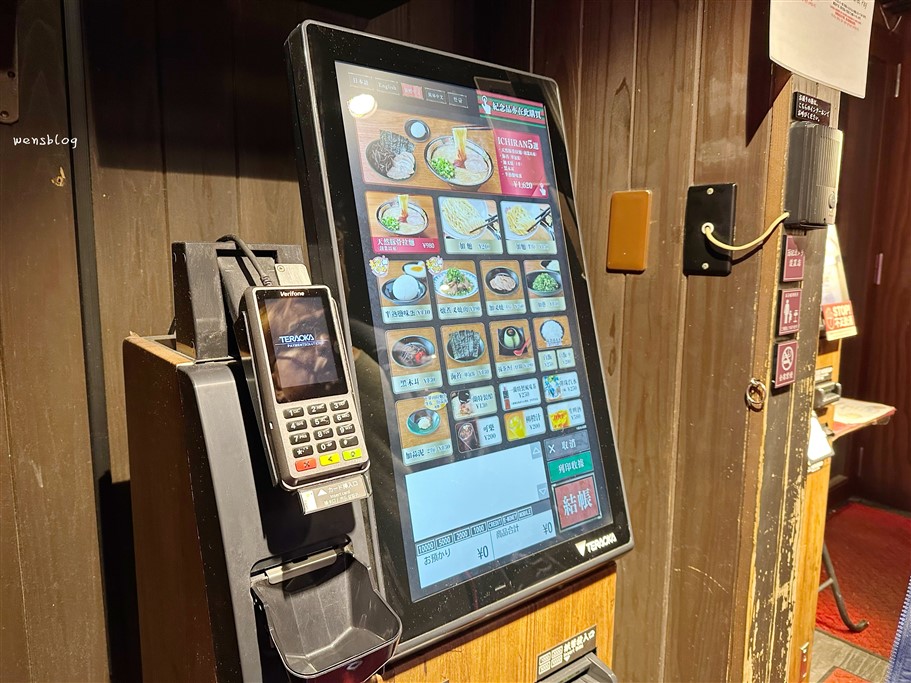 日本旅遊。福岡一蘭拉麵總本店,24小時全天候營業 @雯雯的玩樂地圖 日本旅遊。福岡一蘭拉麵總本店,24小時全天候營業 @雯雯的玩樂地圖