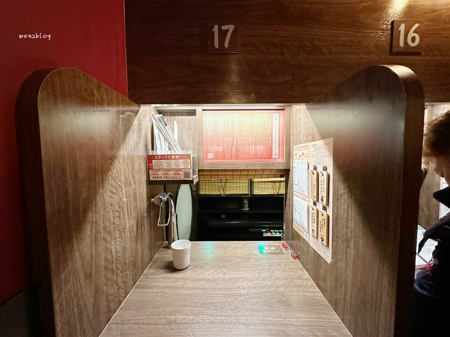 日本旅遊。福岡一蘭拉麵總本店,24小時全天候營業 @雯雯的玩樂地圖 日本旅遊。福岡一蘭拉麵總本店,24小時全天候營業 @雯雯的玩樂地圖