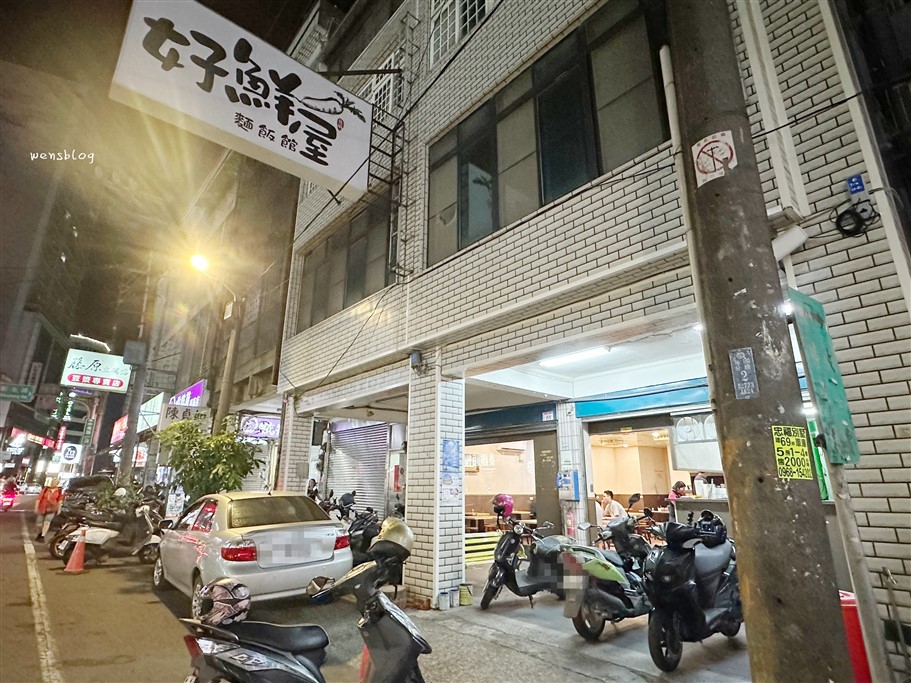 桃園中壢。好鮮屋米粉湯,中壢觀光夜市內米粉湯分店 @雯雯的玩樂地圖 桃園中壢。好鮮屋米粉湯,中壢觀光夜市內米粉湯分店 @雯雯的玩樂地圖