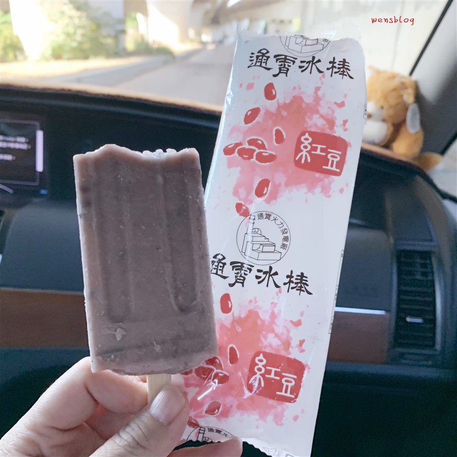 苗栗通霄。通霄發電廠冰棒,夏季限定發售,每隻12元銅板價,六種口味可選擇 @雯雯的玩樂地圖 苗栗通霄。通霄發電廠冰棒,夏季限定發售,每隻12元銅板價,六種口味可選擇 @雯雯的玩樂地圖