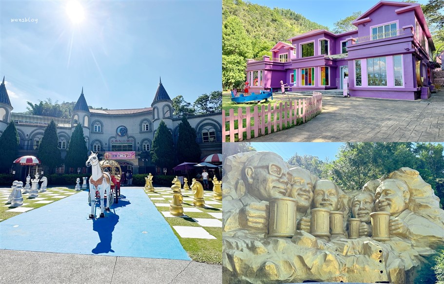 南投埔里。大黑松小倆口元首館、魔法月老教堂，夢幻歐式城堡建築，彷彿置身童話世界 @雯雯的玩樂地圖