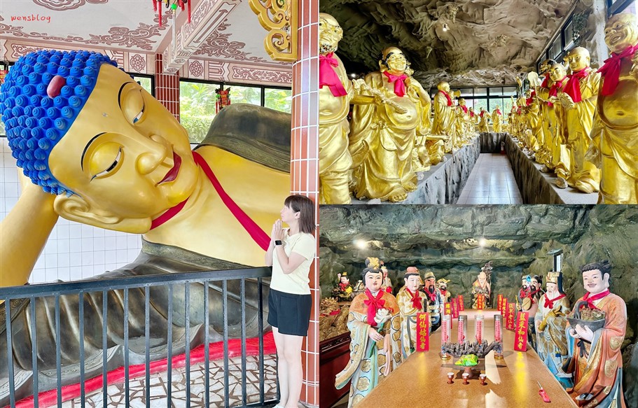 新北石門。金剛宮四面佛，宮廟界迪士尼~有著最多神像的寺廟，還有全臺灣最巨大的臥佛 @雯雯的玩樂地圖