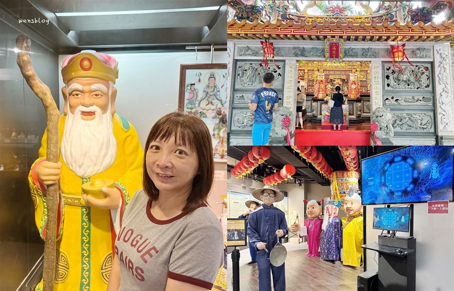 桃園。桃園市土地公文化館，走一趟這裡帶你深入的了解這個台灣最普遍的民間信仰 @雯雯的玩樂地圖