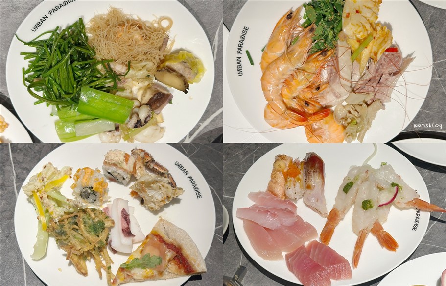 新竹。URBAN PARADISE巨城店,超過200 道多國料理選擇以及多款酒品無限暢飲 @雯雯的玩樂地圖 新竹。URBAN PARADISE巨城店,超過200 道多國料理選擇以及多款酒品無限暢飲 @雯雯的玩樂地圖