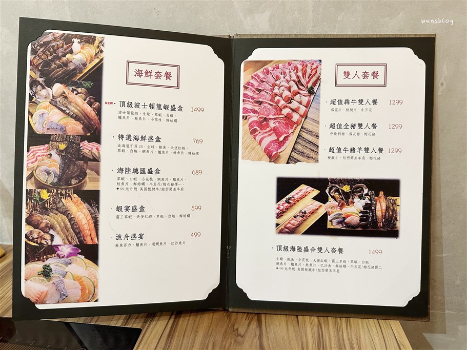 桃園中壢。桃鍋物，鄰近SOGO百貨，最低398元起即可享蔬食自助吧吃到飽 @雯雯的玩樂地圖