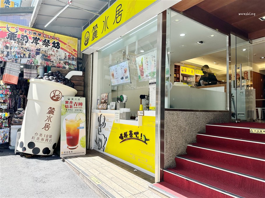 南投魚池。伊達邵碼頭、伊達邵商圈美食,搭船、遊湖、吃美食這樣玩 @雯雯的玩樂地圖 南投魚池。伊達邵碼頭、伊達邵商圈美食,搭船、遊湖、吃美食這樣玩 @雯雯的玩樂地圖