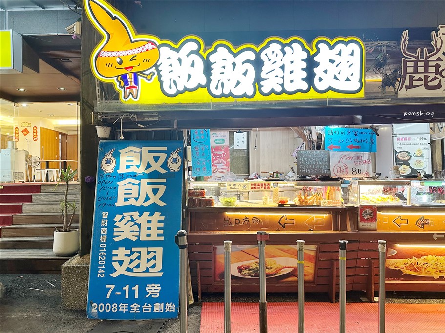 南投魚池。伊達邵碼頭、伊達邵商圈美食,搭船、遊湖、吃美食這樣玩 @雯雯的玩樂地圖 南投魚池。伊達邵碼頭、伊達邵商圈美食,搭船、遊湖、吃美食這樣玩 @雯雯的玩樂地圖