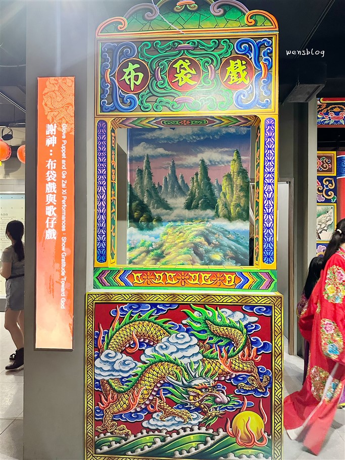 桃園。桃園市土地公文化館,走一趟這裡帶你深入的了解這個台灣最普遍的民間信仰 @雯雯的玩樂地圖 桃園。桃園市土地公文化館,走一趟這裡帶你深入的了解這個台灣最普遍的民間信仰 @雯雯的玩樂地圖