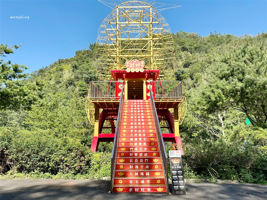 南投埔里。大黑松小倆口元首館、魔法月老教堂，夢幻歐式城堡建築，彷彿置身童話世界 @雯雯的玩樂地圖