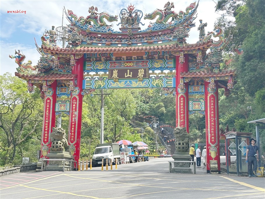 台北內湖。碧山巖開漳聖王廟、白石湖吊橋,登高望遠,拜拜求好運 、輕鬆走吊橋 @雯雯的玩樂地圖 台北內湖。碧山巖開漳聖王廟、白石湖吊橋,登高望遠,拜拜求好運 、輕鬆走吊橋 @雯雯的玩樂地圖