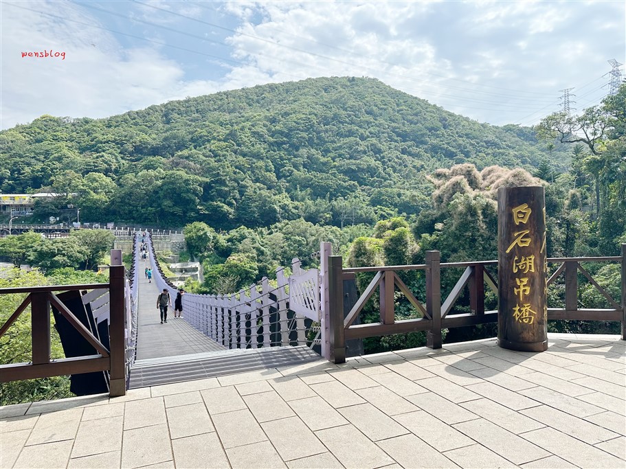 台北內湖。碧山巖開漳聖王廟、白石湖吊橋,登高望遠,拜拜求好運 、輕鬆走吊橋 @雯雯的玩樂地圖 台北內湖。碧山巖開漳聖王廟、白石湖吊橋,登高望遠,拜拜求好運 、輕鬆走吊橋 @雯雯的玩樂地圖