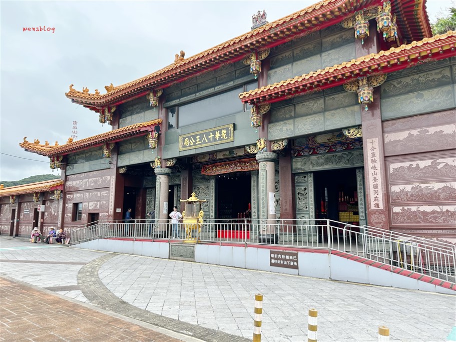 新北石門。乾華十八王公廟，求偏財要來這，還有超震撼的大狗狗 @雯雯的玩樂地圖