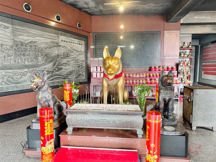 新北石門。乾華十八王公廟，求偏財要來這，還有超震撼的大狗狗 @雯雯的玩樂地圖