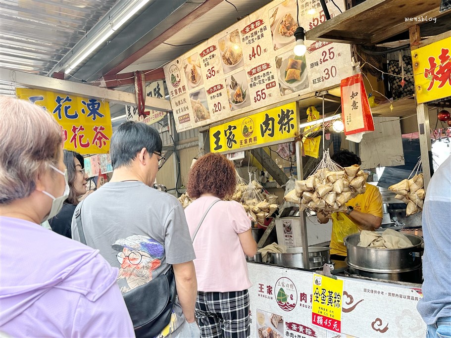 新北石門。乾華十八王公廟，求偏財要來這，還有超震撼的大狗狗 @雯雯的玩樂地圖