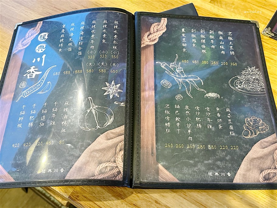 桃園中壢。大川酒飽,越夜越熱鬧的深夜食堂 @雯雯的玩樂地圖