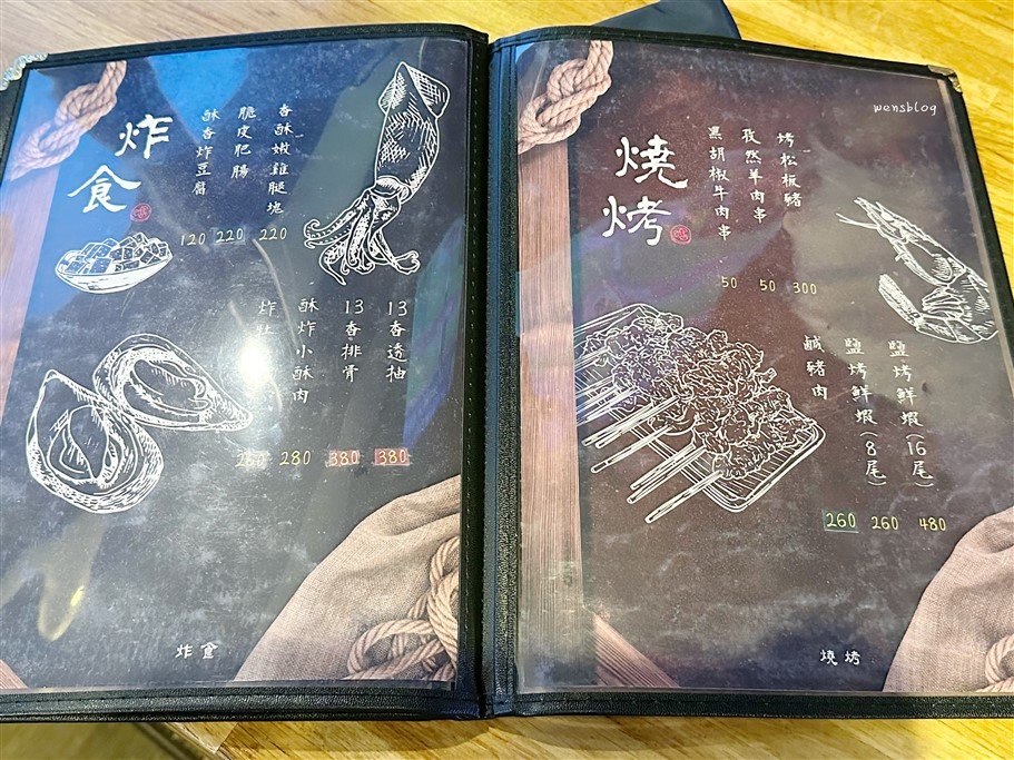 桃園中壢。大川酒飽,越夜越熱鬧的深夜食堂 @雯雯的玩樂地圖
