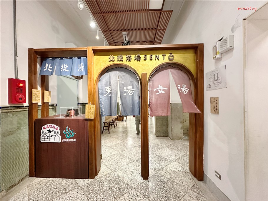 台北北投。北投溫泉博物館,充滿濃濃日式風情,帶你一窺北投溫泉的百年歷史 @雯雯的玩樂地圖 台北北投。北投溫泉博物館,充滿濃濃日式風情,帶你一窺北投溫泉的百年歷史 @雯雯的玩樂地圖