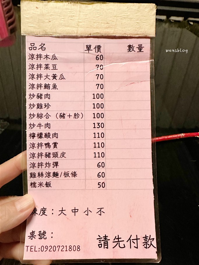 桃園平鎮。自由泰式碳烤,在地人報你知的巷仔內美食,就隱身在平鎮工業區內 @雯雯的玩樂地圖