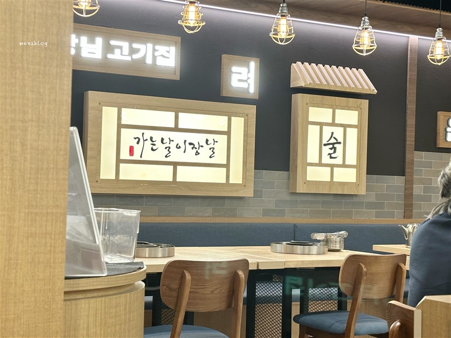 桃園中壢。高麗園銅盤烤肉大江市場，銅盤烤肉吃到飽，還有各式各樣韓式小吃，通通都給你吃好吃滿 @雯雯的玩樂地圖