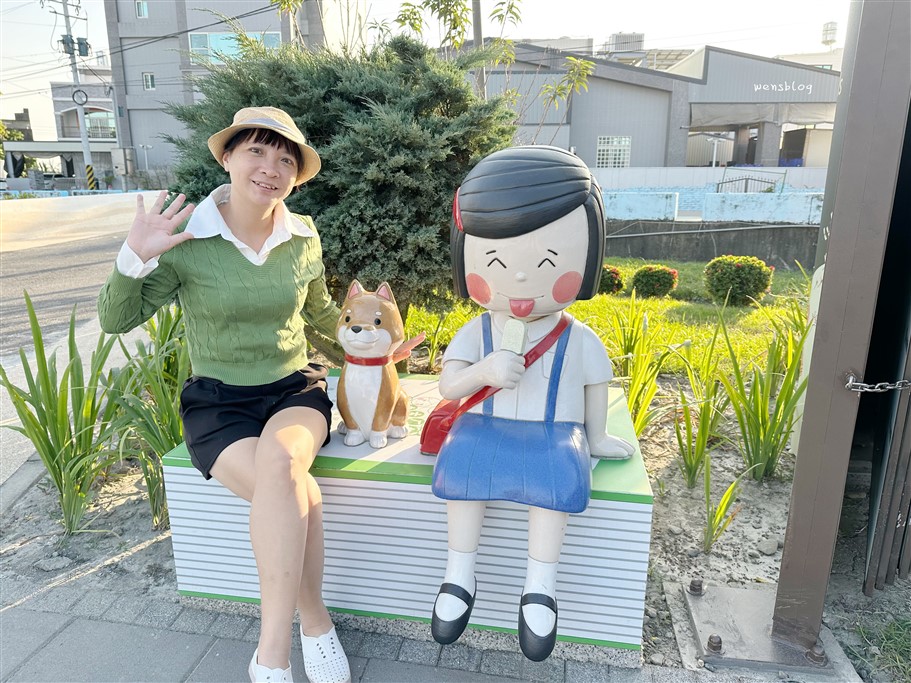 雲林西螺。埤頭繪本公園，充滿童趣又療育的景點，一整個超可愛又超好拍的啦 @雯雯的玩樂地圖