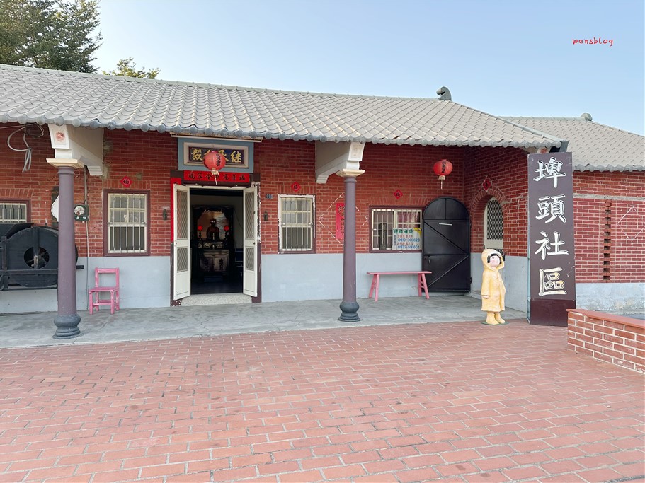 雲林西螺。埤頭繪本公園，充滿童趣又療育的景點，一整個超可愛又超好拍的啦 @雯雯的玩樂地圖