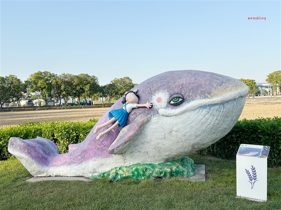 雲林西螺。埤頭繪本公園，充滿童趣又療育的景點，一整個超可愛又超好拍的啦 @雯雯的玩樂地圖