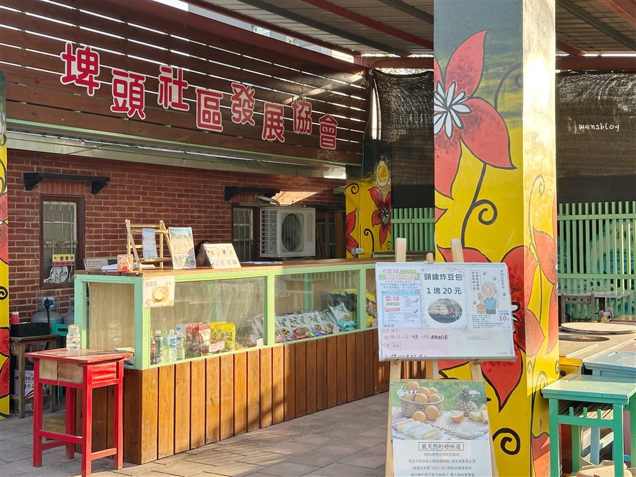雲林西螺。埤頭繪本公園，充滿童趣又療育的景點，一整個超可愛又超好拍的啦 @雯雯的玩樂地圖