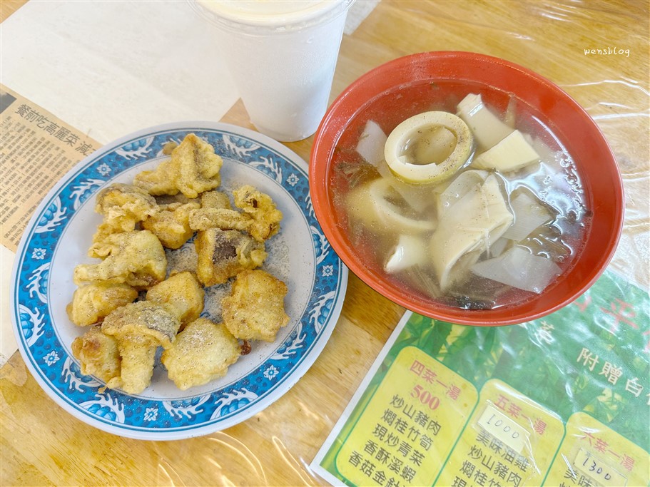 桃園復興。角板山一日遊~吃美食、逛公園、角板山行館，還有超神祕的戰備隧道 @雯雯的玩樂地圖