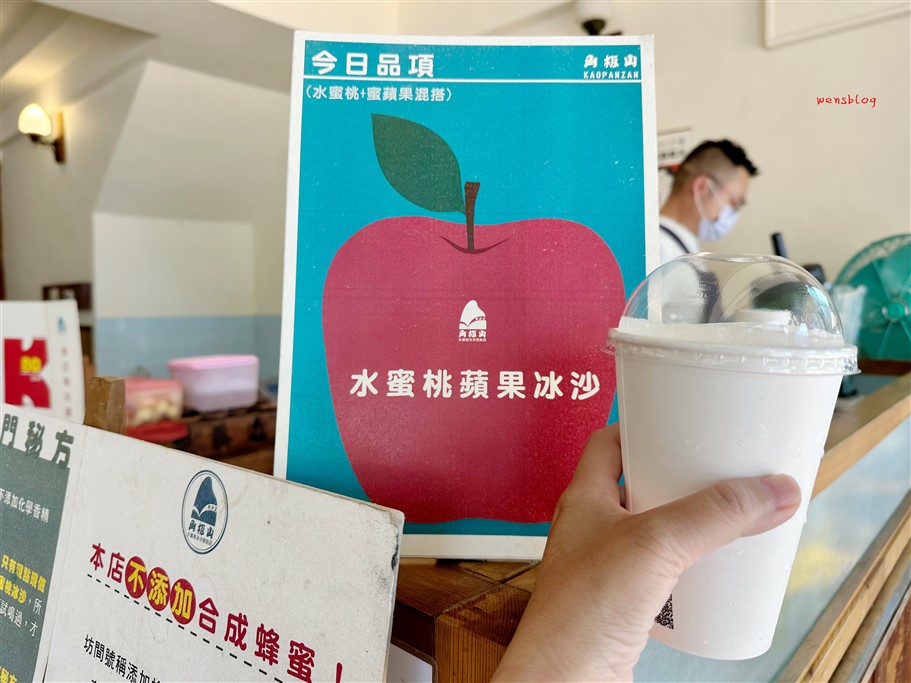桃園復興。角板山一日遊~吃美食、逛公園、角板山行館，還有超神祕的戰備隧道 @雯雯的玩樂地圖