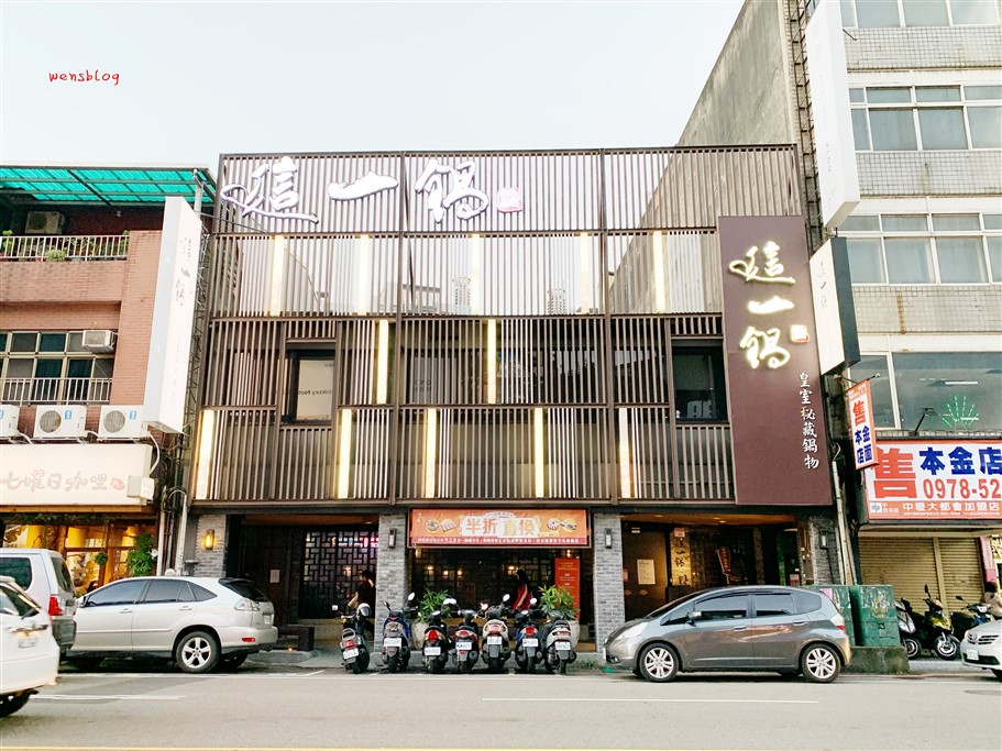 桃園中壢。這一鍋中壢中美殿,中國宮廷風的裝潢,享受精緻份量但卻有飽足感 @雯雯的玩樂地圖 桃園中壢。這一鍋中壢中美殿,中國宮廷風的裝潢,享受精緻份量但卻有飽足感 @雯雯的玩樂地圖