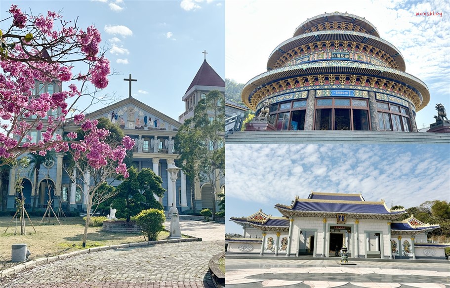 台中霧峰。金陵山宗教休閒園區，全台唯一五教合一宗教休閒園區 @雯雯的玩樂地圖